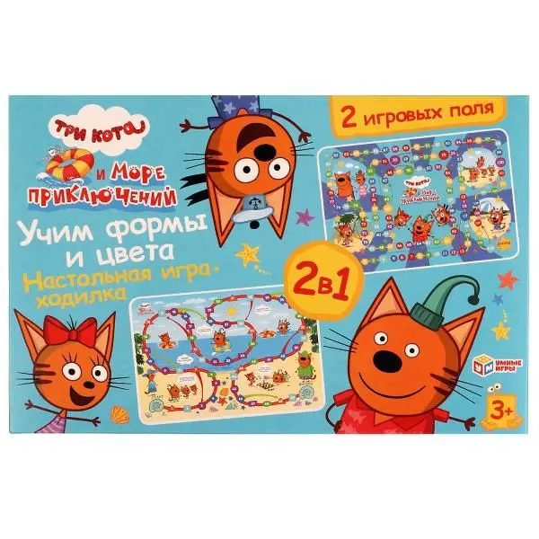Настольная Игра Три Кота и море приключений (2в1, игра-ходилка, 2 игровых поля, фишки, кубик, в коро