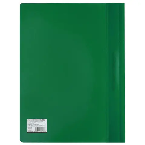 9. Папка-скоросшиватель А4 "Brauberg" 180мкм зелёный, 220414, страна ввоза Россия