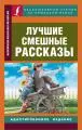 Книги на немецком языке