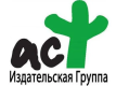 АСТ