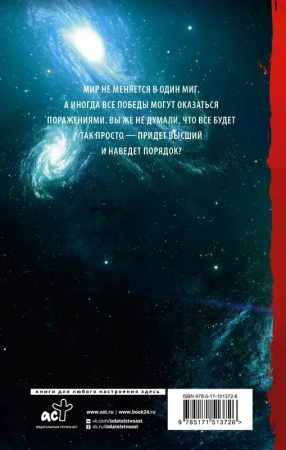 Лето волонтера