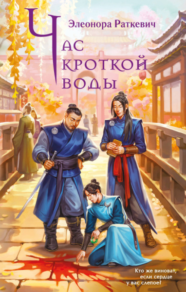 ПДВЛНГФ/Час кроткой воды