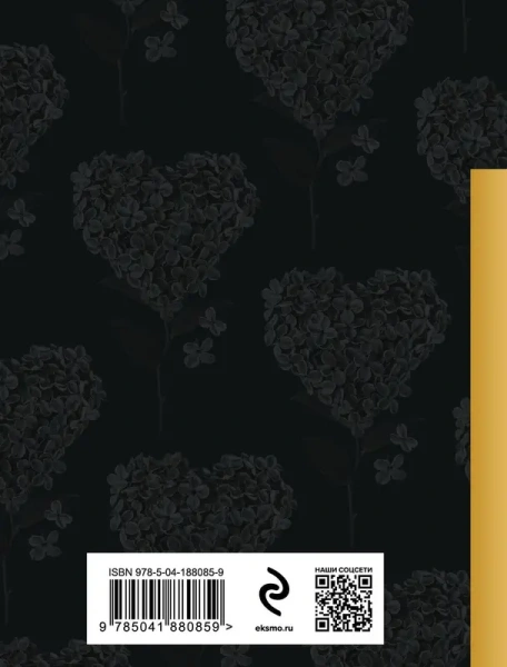 Стихотворения о любви