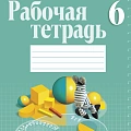 Учебная литература по математике Учебная литература по математике