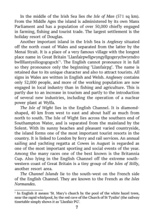 Страноведение. XX-XI век. Великобритания