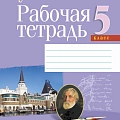 Учебная литература по русскому языку и литературе Учебная литература по русскому языку и литературе