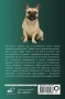Собаки. Популярный иллюстрированный гид
