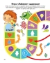 Умней-ка. 5-6 лет. Мозаика здоровья