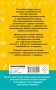 Новое справочное пособие по русскому языку. 1 класс