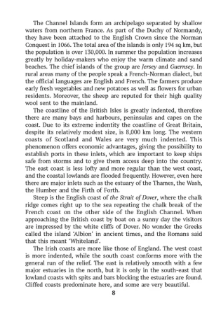 Страноведение. XX-XI век. Великобритания