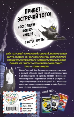 Великий побег (выпуск 1)