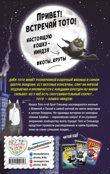 Великий побег (выпуск 1)