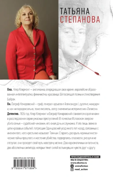 Имеющий уши, да услышит