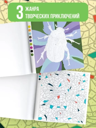 Мир животных