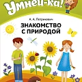 Справочная литература для школьников Справочная литература для школьников