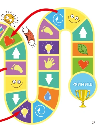 Умней-ка. 5-6 лет. Мозаика здоровья