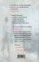 Идеальный контракт для подонка