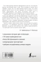 Интенсивный курс английского языка для начинающих