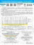 3000 примеров по математике. Внетабличное умножение и деление. С ответами и методическими рекомендац