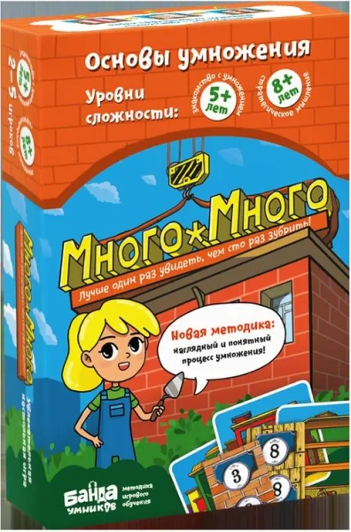 Много-Много (настольно-печатная игра ТМ «Банда умников»)