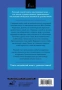 Коралина = Coraline: читаем в оригинале с комментарием