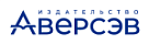 Аверсэв