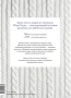 1000 японских узоров для спиц и крючка. Полная коллекция от легендарного Nihon Vogue