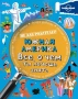 LonPlНДР/Южная Америка. Все, о чем ты хочешь знать.