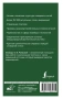 Современный французско-русский русско-французский словарь: более 150 000 слов и выражений