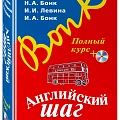 Учебная литература
