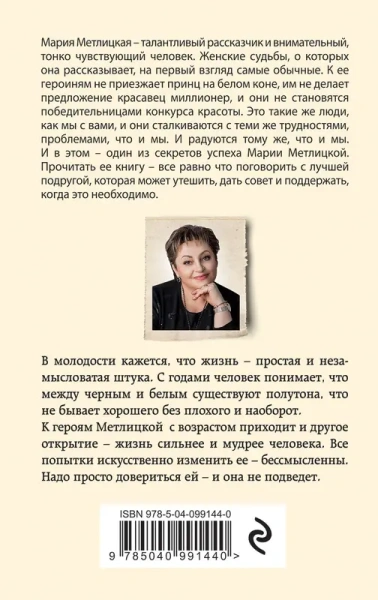 То, что сильнее