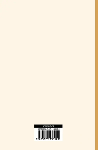 Фейнмановские лекции по физике.Т. IV (6)