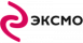 Эксмо