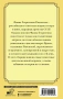 Оптимизм - это недостаток информации! Афоризмы, жизненные цитаты и притчи Фаины Раневской