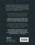 Внутренняя инженерия. Путь к радости. Практическое руководство от йога. (бизнес)