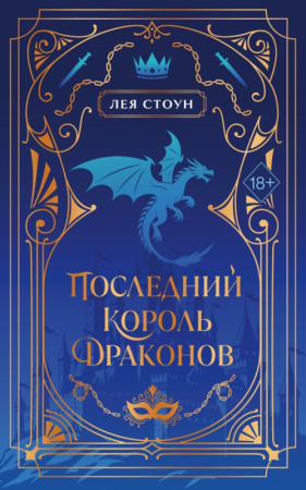 Новая книга
