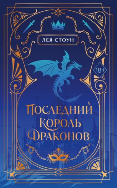 Новая книга