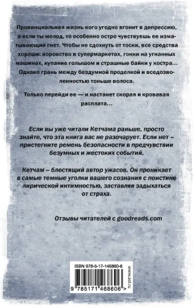 Кто не спрятался...