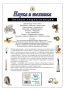 Наука и техника. Полная энциклопедия
