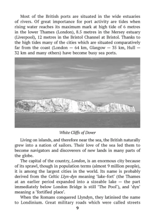 Страноведение. XX-XI век. Великобритания