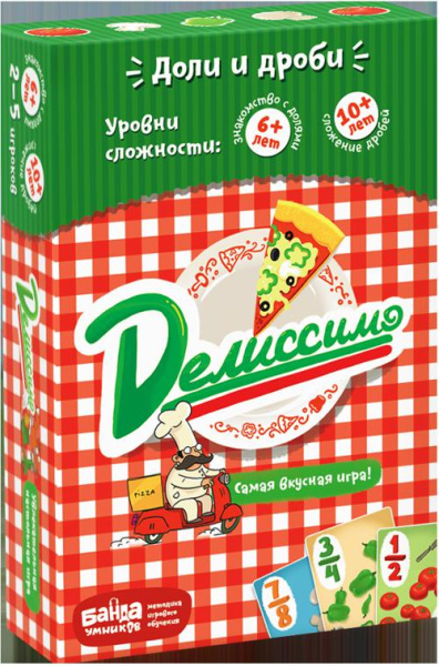 Делиссимо (настольно-печатная игра ТМ «Банда умников»)