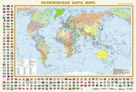 Политическая карта мира с флагами. Федеративное устройство России с флагами А0