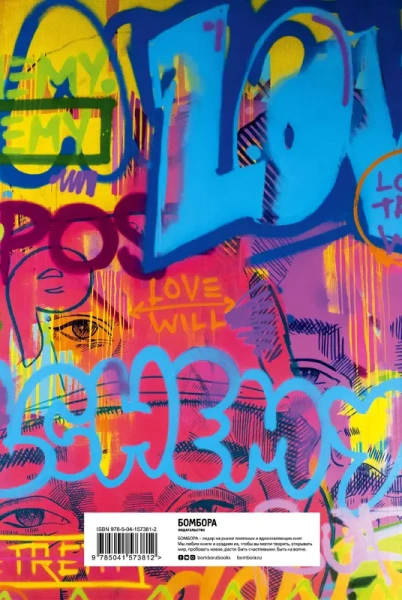 Will. Чему может научить нас простой парень, ставший самым высокооплачиваемым актером Голливуда