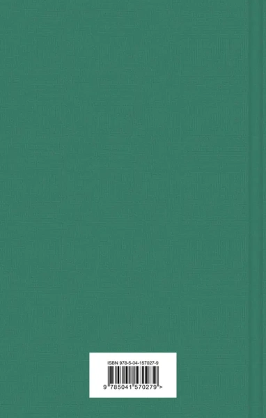 Рождественские повести