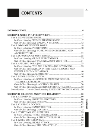Английский язык. Слушаем и понимаем английскую речь на продвинутом этапе обучения