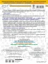 3000 заданий по русскому языку. 2 класс. Найди ошибку. Закрепление навыка грамотного письма