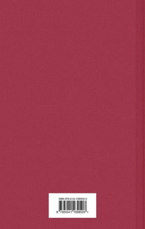 Ярмарка тщеславия (комплект из 2 книг: том 1 и том 2)