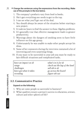 Английский язык. Слушаем и понимаем английскую речь на продвинутом этапе обучения