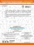 3000 примеров по русскому языку. 1 класс. Крупный шрифт. Автоматизированность навыка. Обязательный у