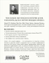 Тот самый парфюм. Завораживающие истории культовых ароматов ХХ века